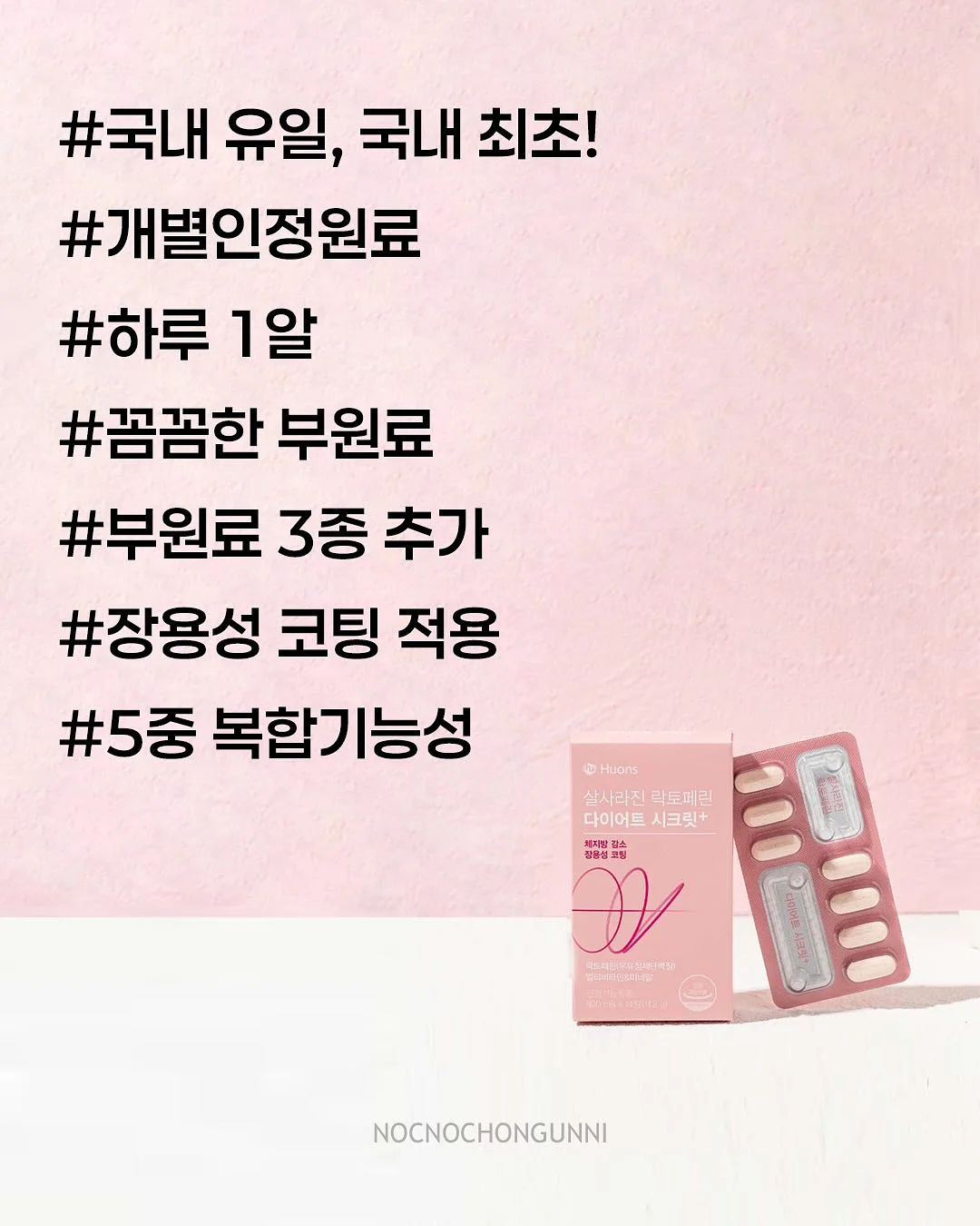 CLA 클라 국내생산 캡슐세제 5