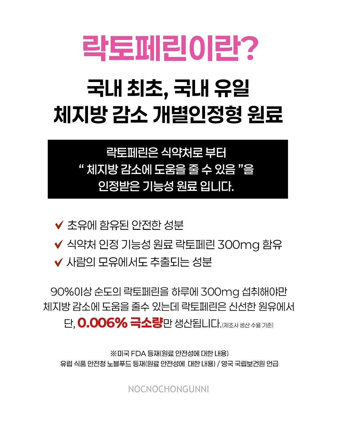 CLA 클라 국내생산 캡슐세제 6