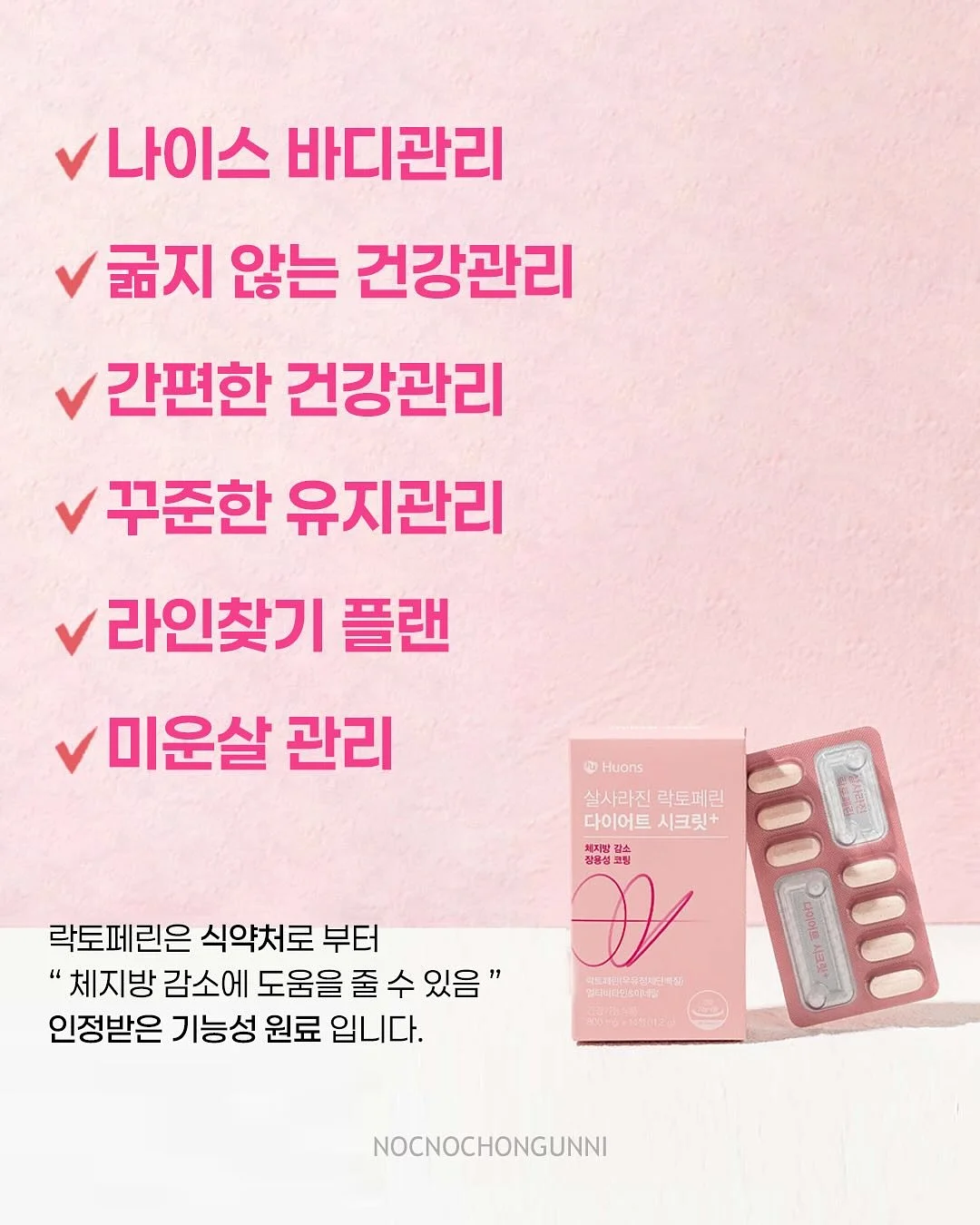 CLA 클라 국내생산 캡슐세제 7