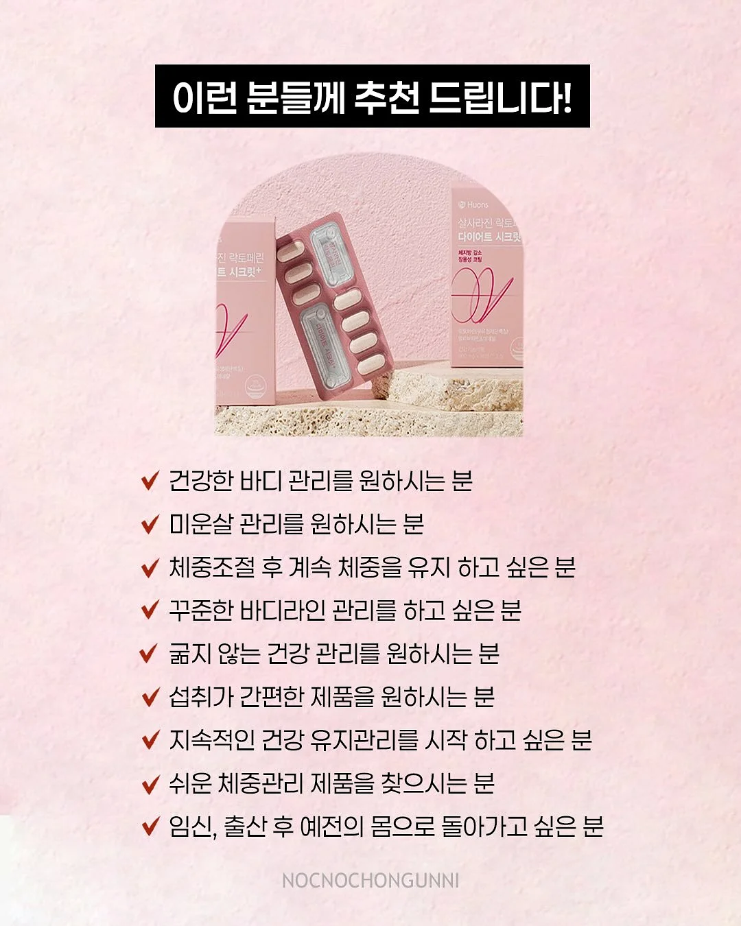 CLA 클라 국내생산 캡슐세제 8