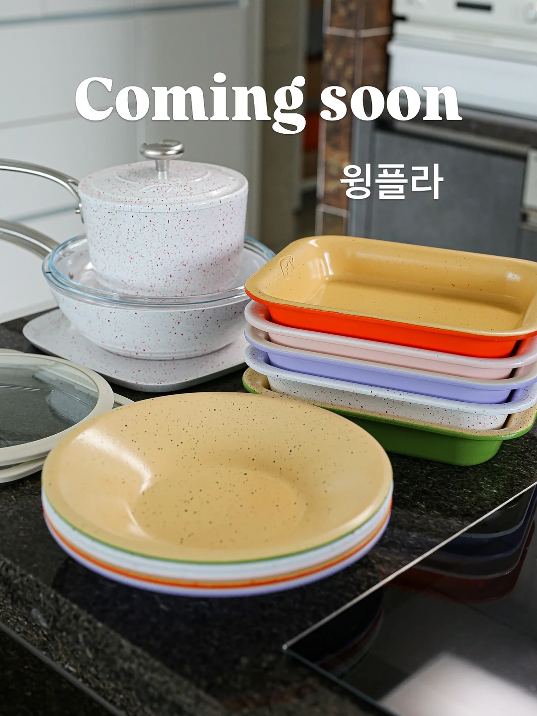 위고비 쥬스 1