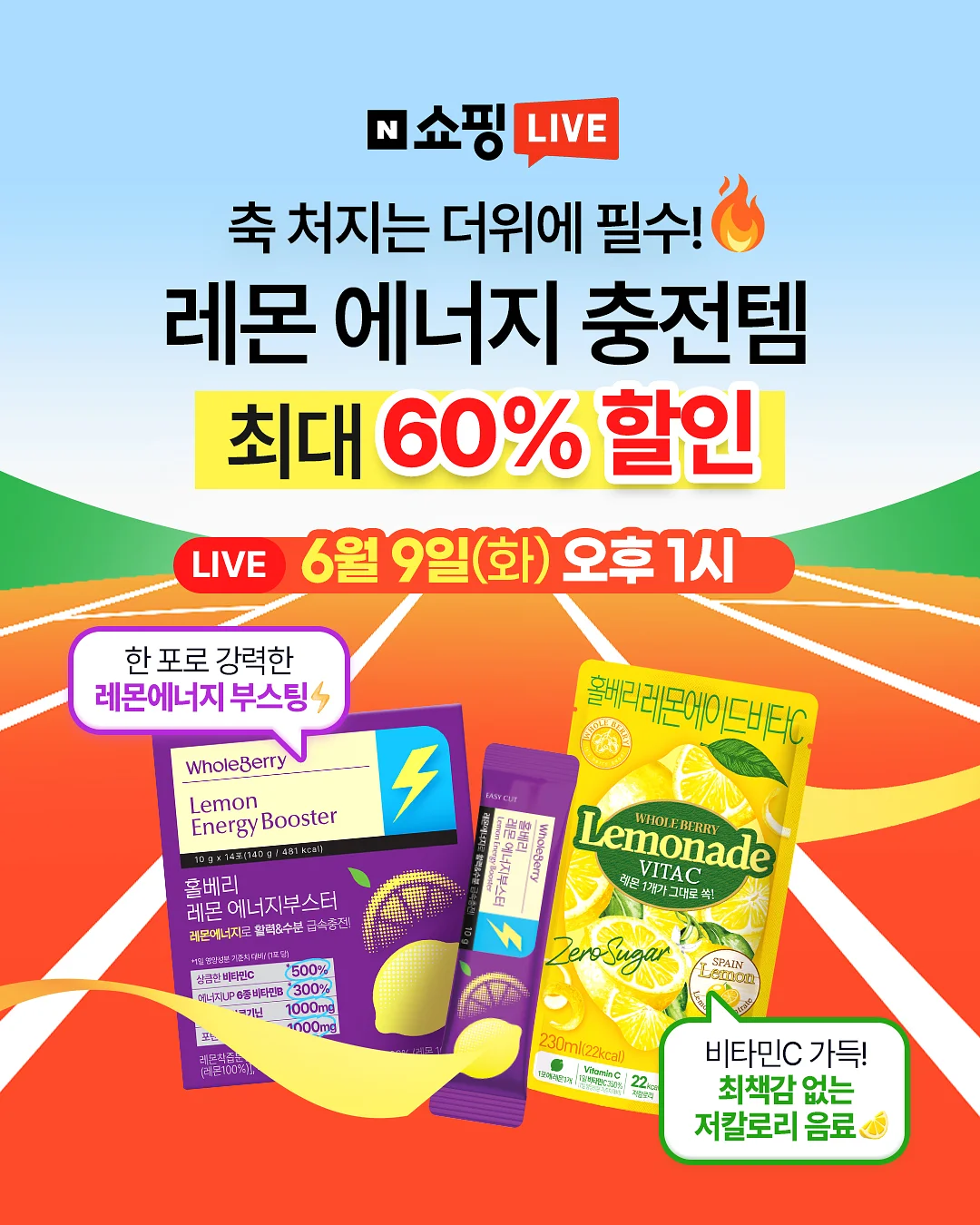 화물용 수레