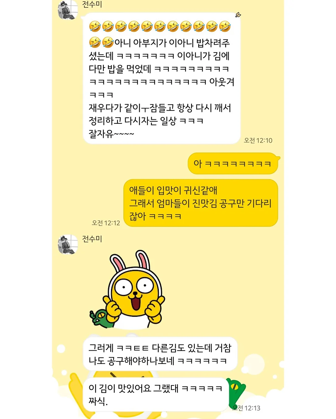 화장실 백화 제거제 4