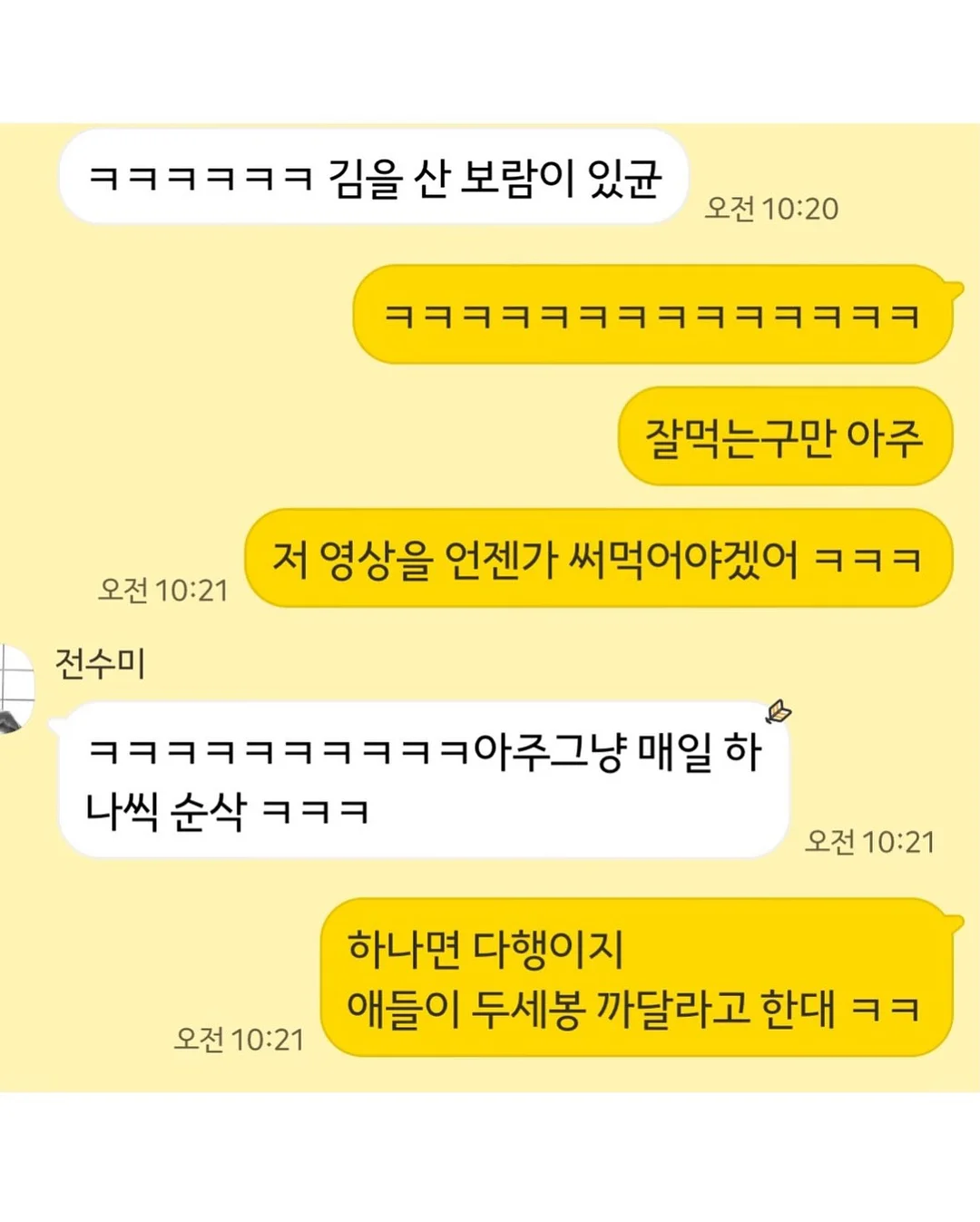 화장실 백화 제거제 5