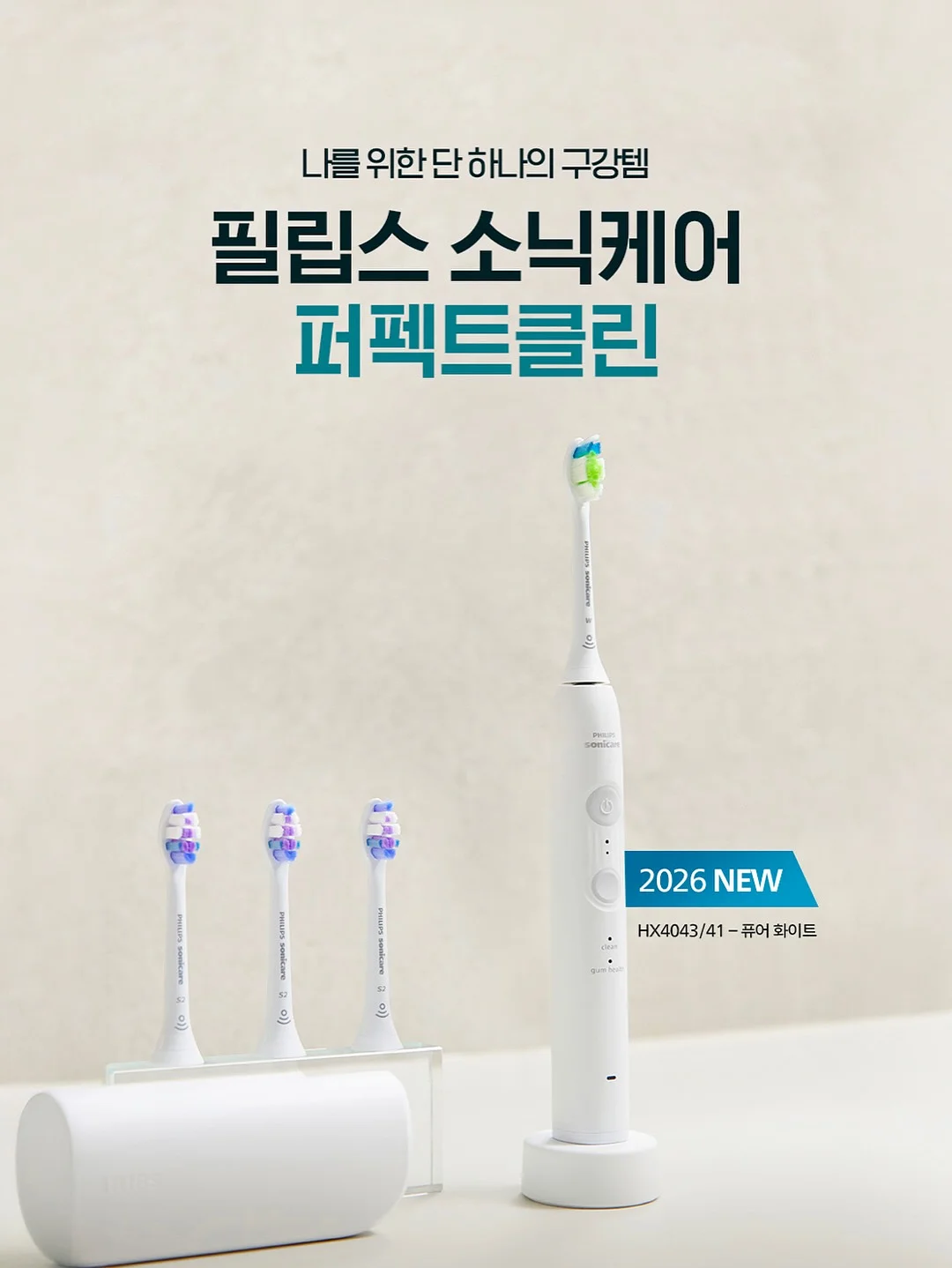 페이스모아 애플워시 13