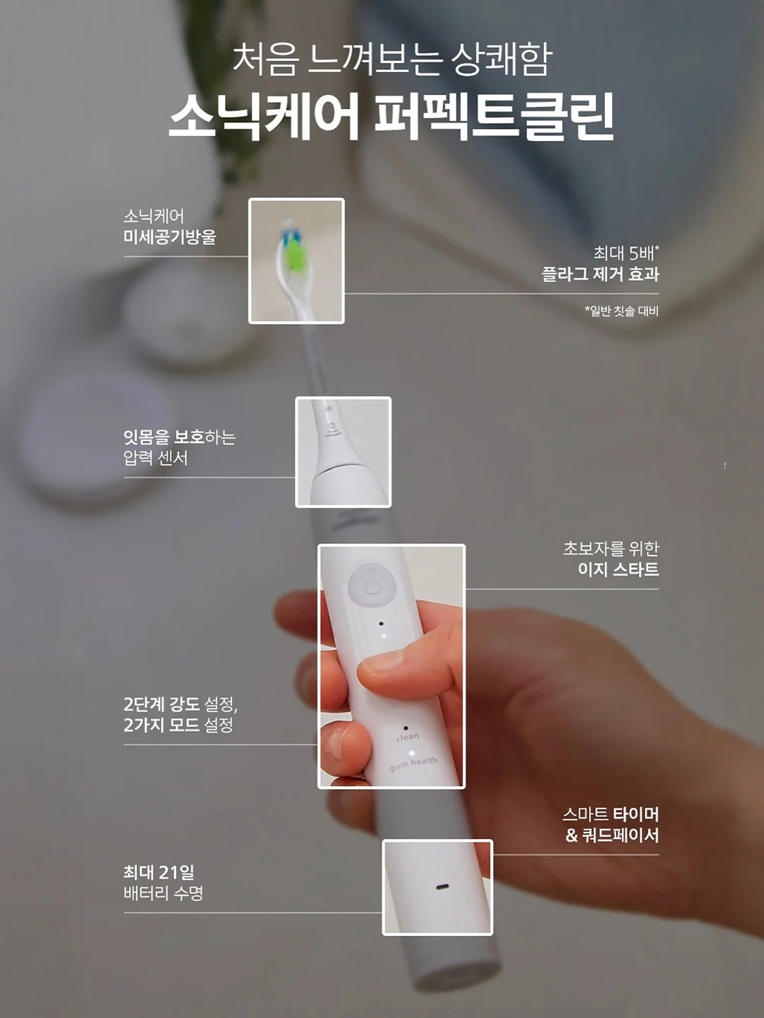페이스모아 애플워시 14