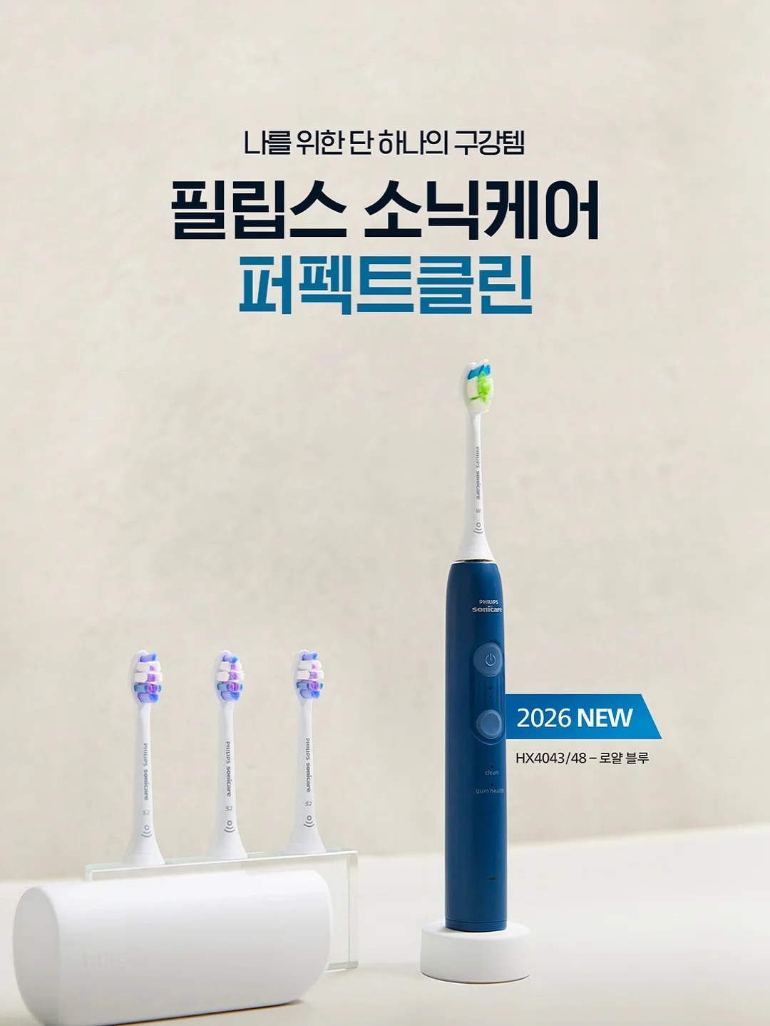 페이스모아 애플워시 15