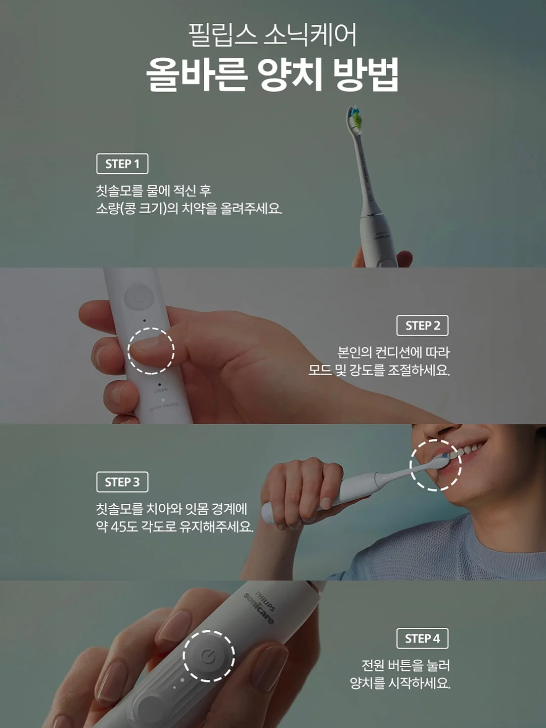 페이스모아 애플워시 16