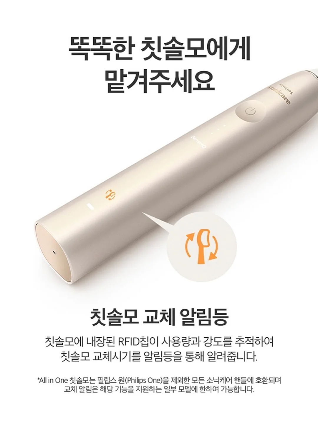 페이스모아 애플워시 17