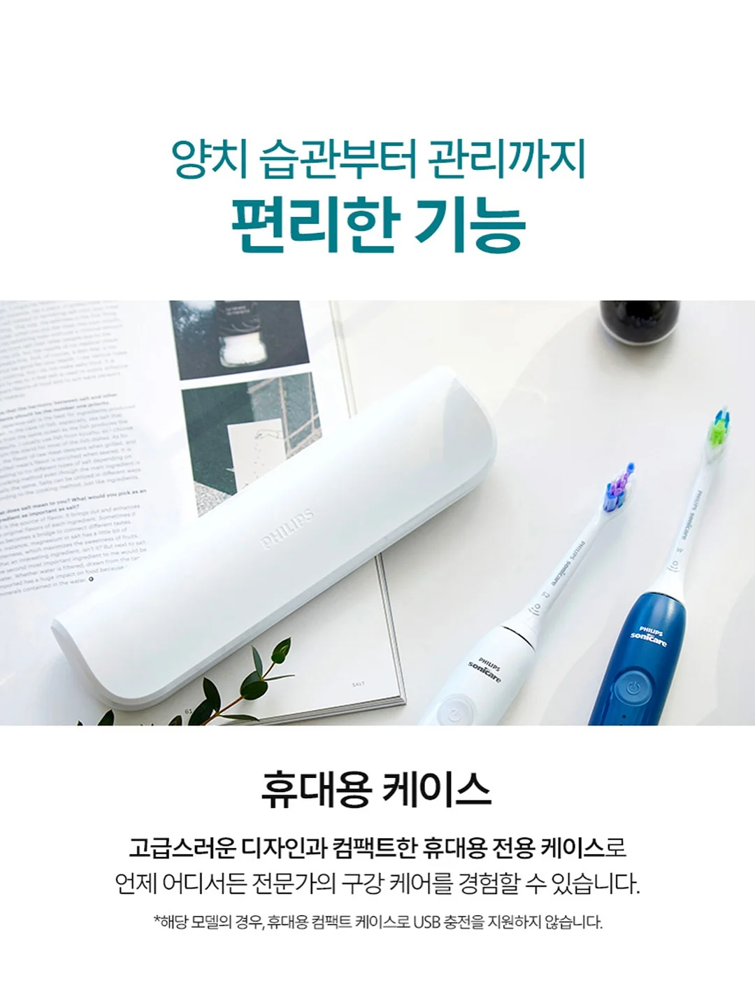 페이스모아 애플워시 18