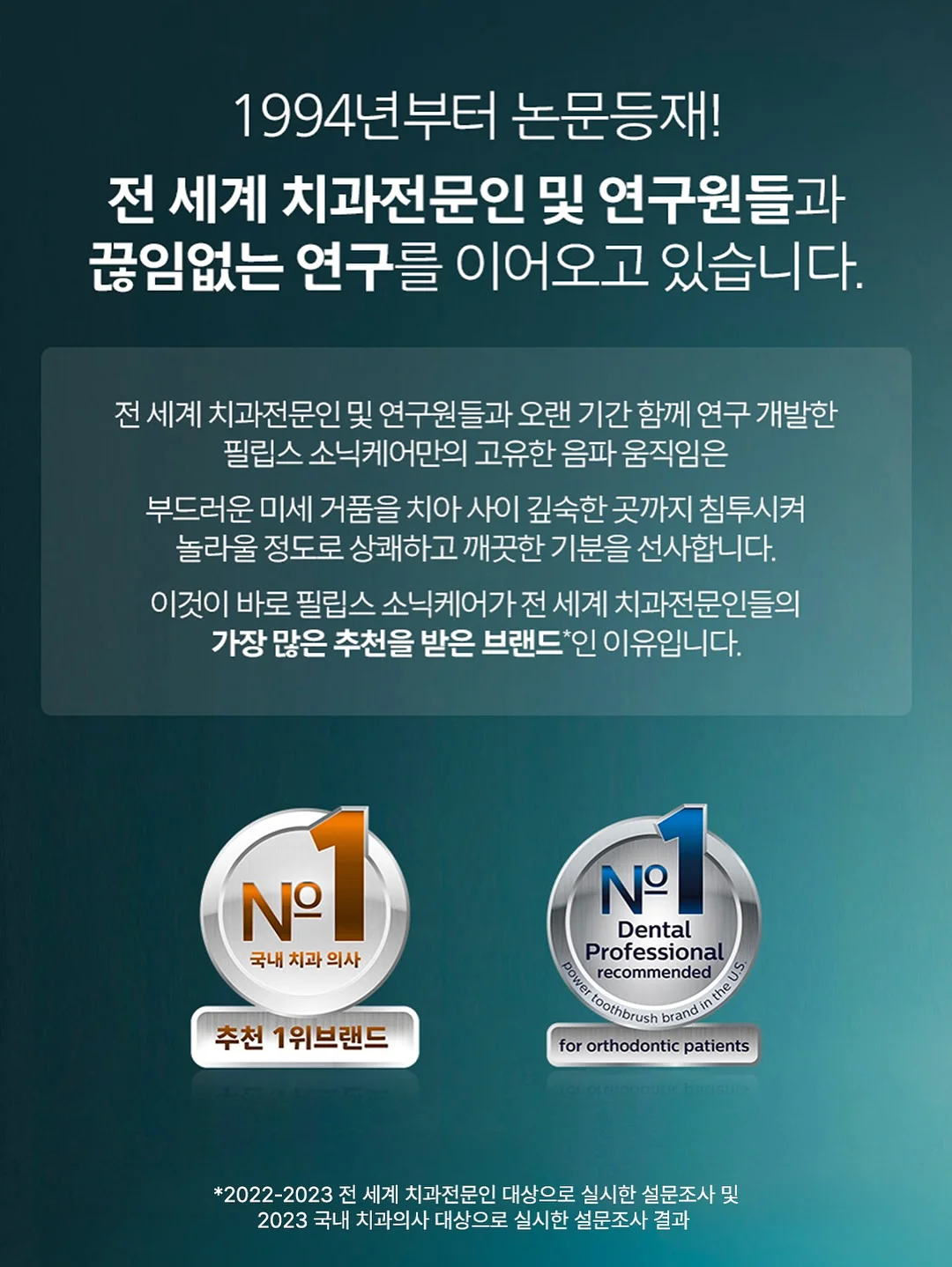 페이스모아 애플워시 19