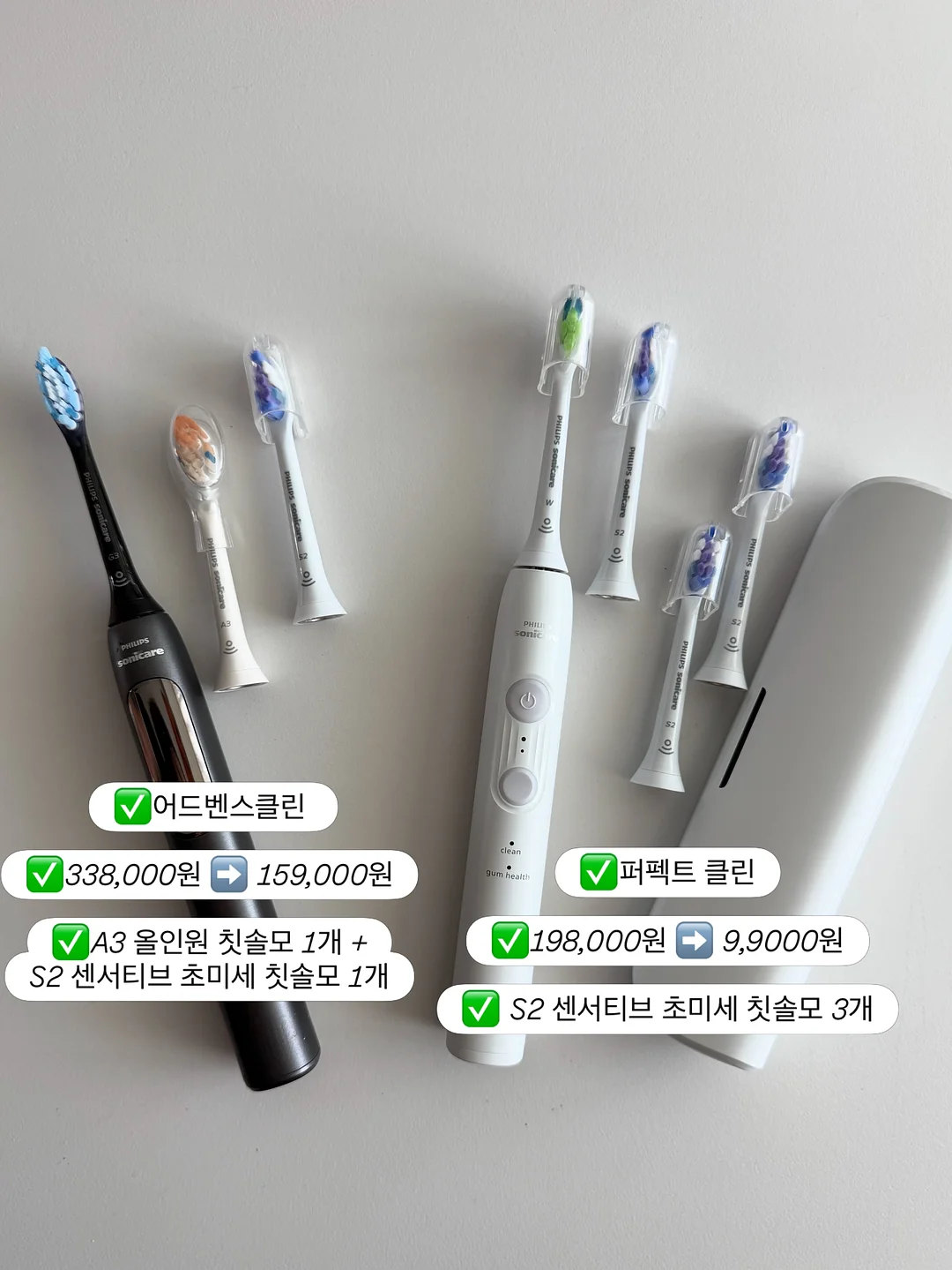 페이스모아 애플워시 4