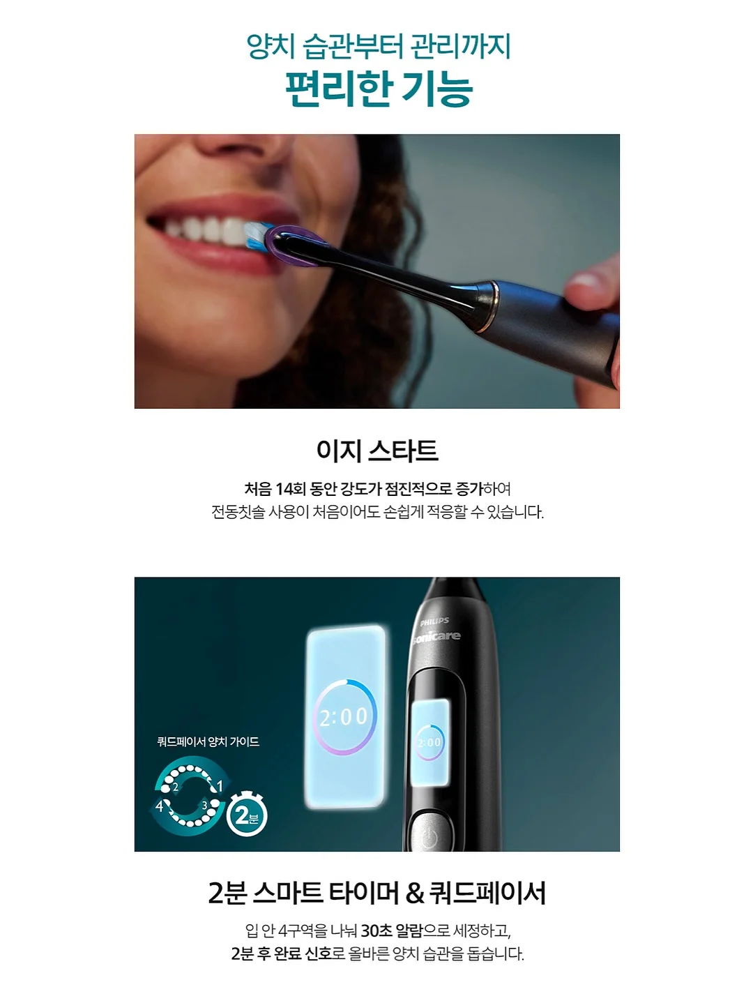 페이스모아 애플워시 10