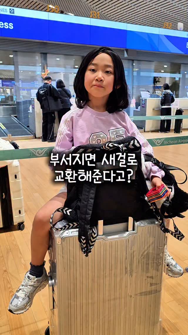vipkid 화상영어