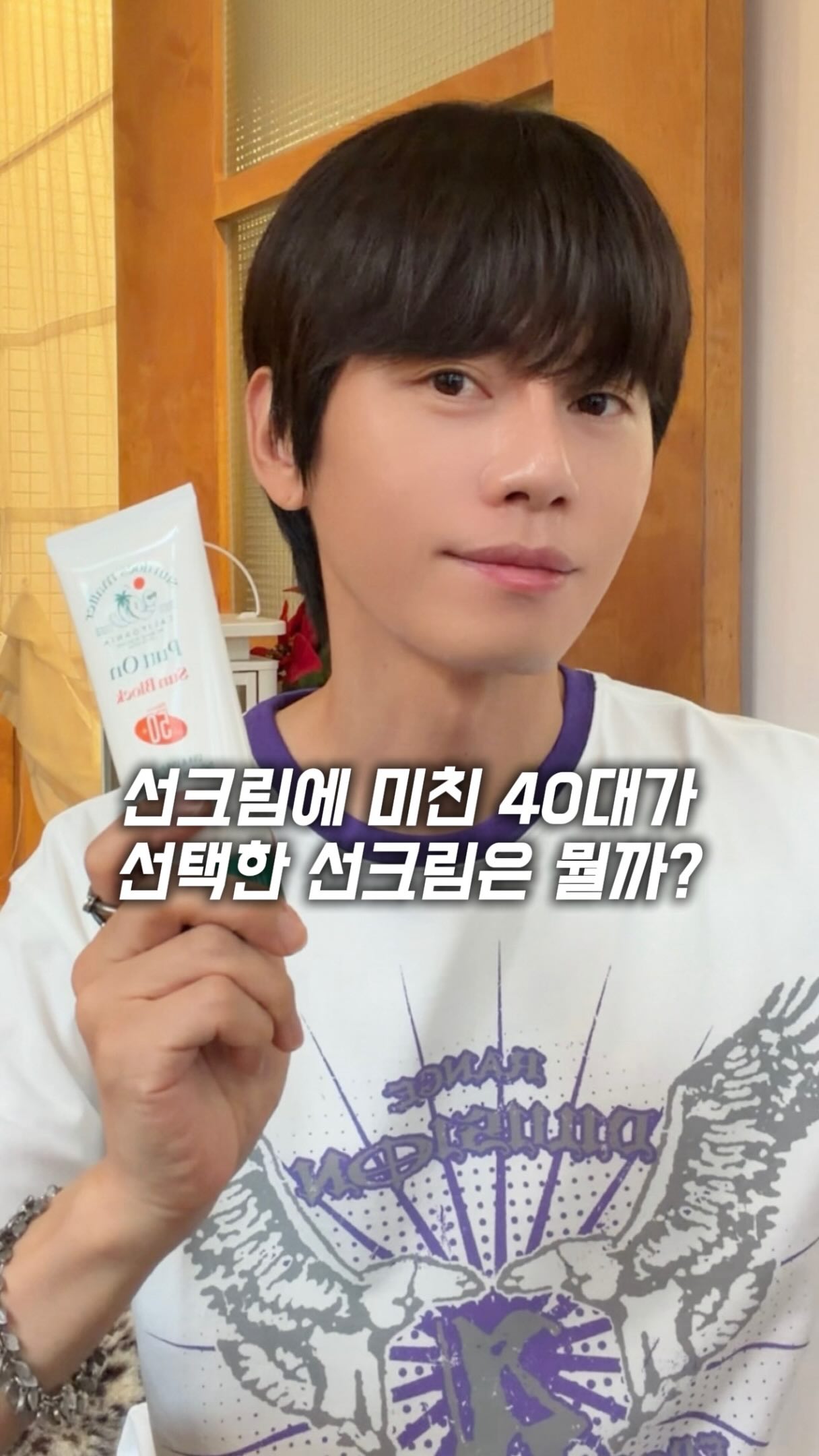 워리스톤