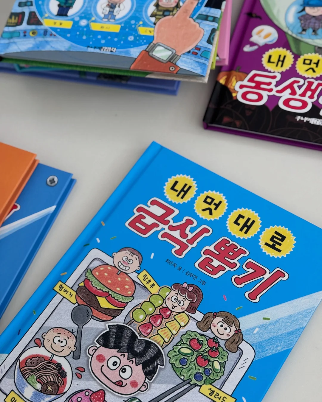 노모어댄 캐리어 3