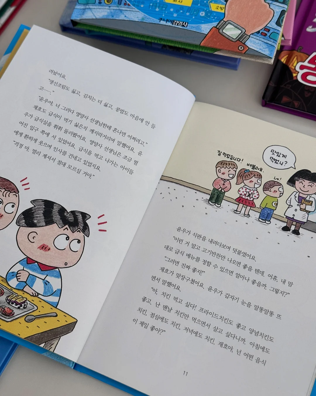 노모어댄 캐리어 4