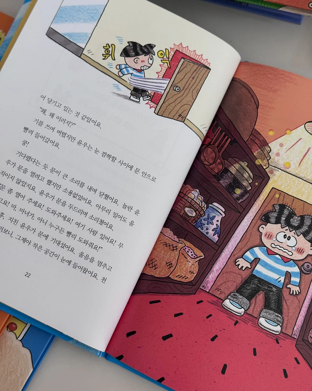 노모어댄 캐리어 6