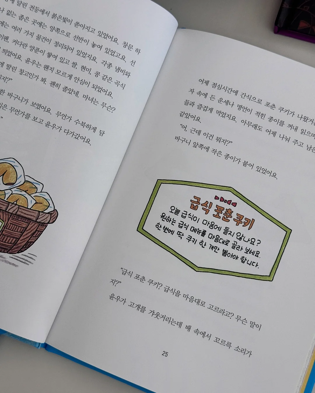 노모어댄 캐리어 7