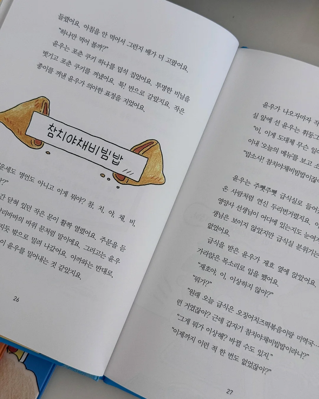 노모어댄 캐리어 8