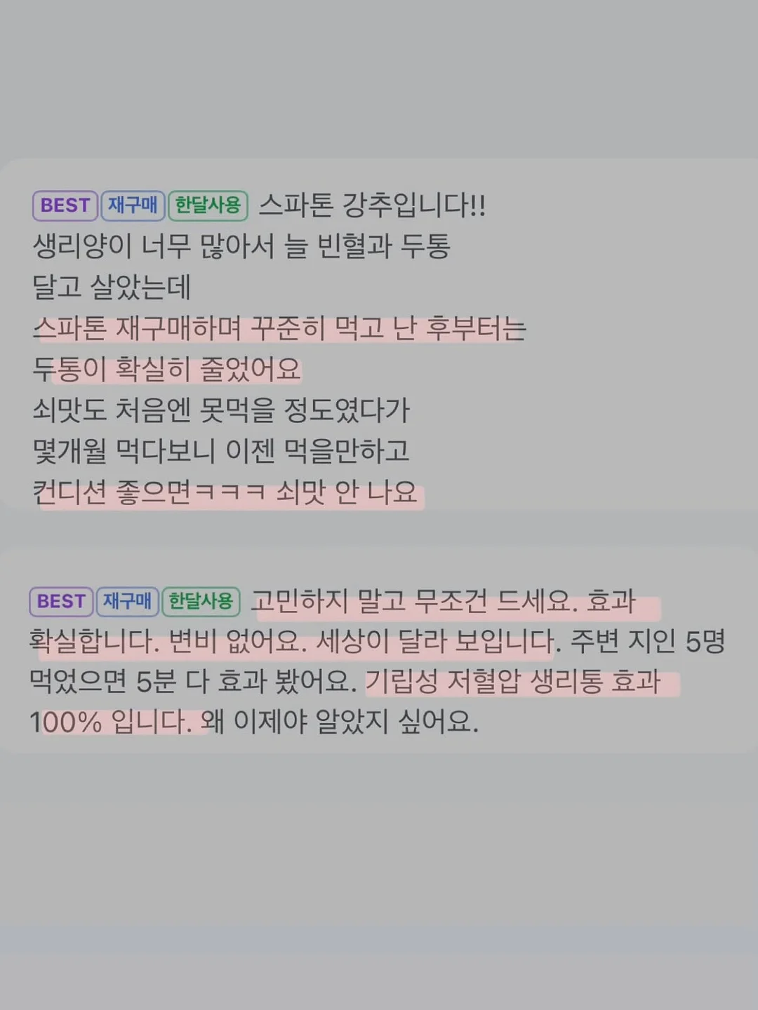 신상 자석젤 도트 네일 13
