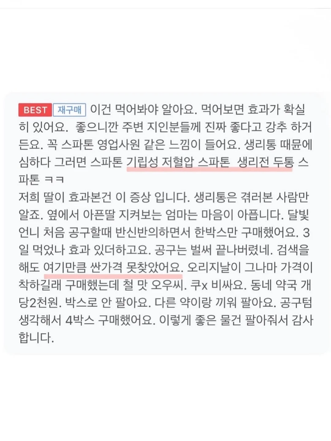 신상 자석젤 도트 네일 8