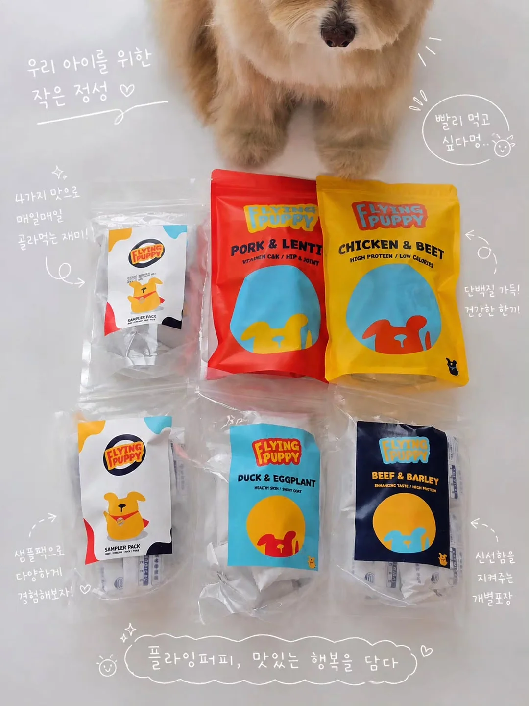 제니 스탠리 콜라보 텀블러 4