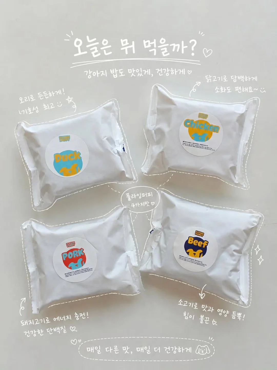 제니 스탠리 콜라보 텀블러 5