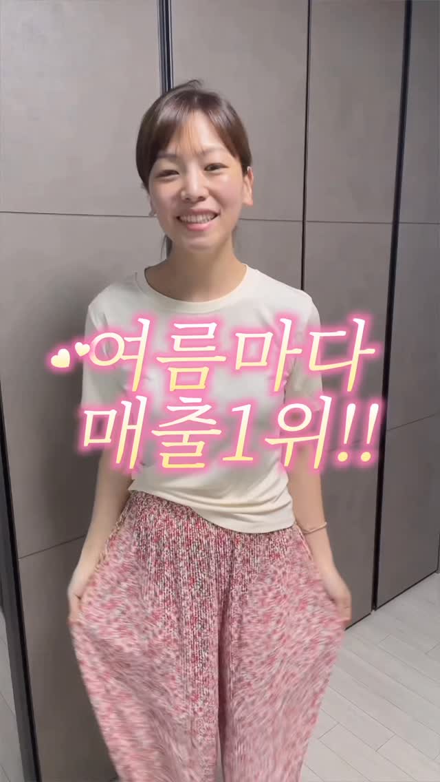 기미 관리 크림
