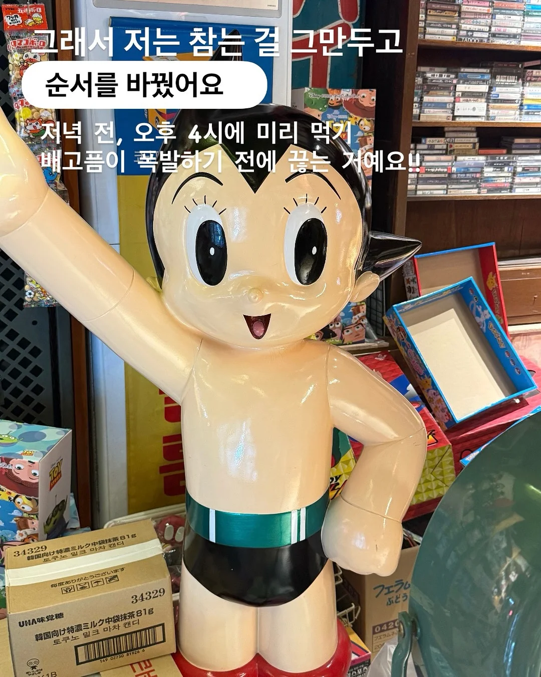 비락 올바른 무항생제우유 6