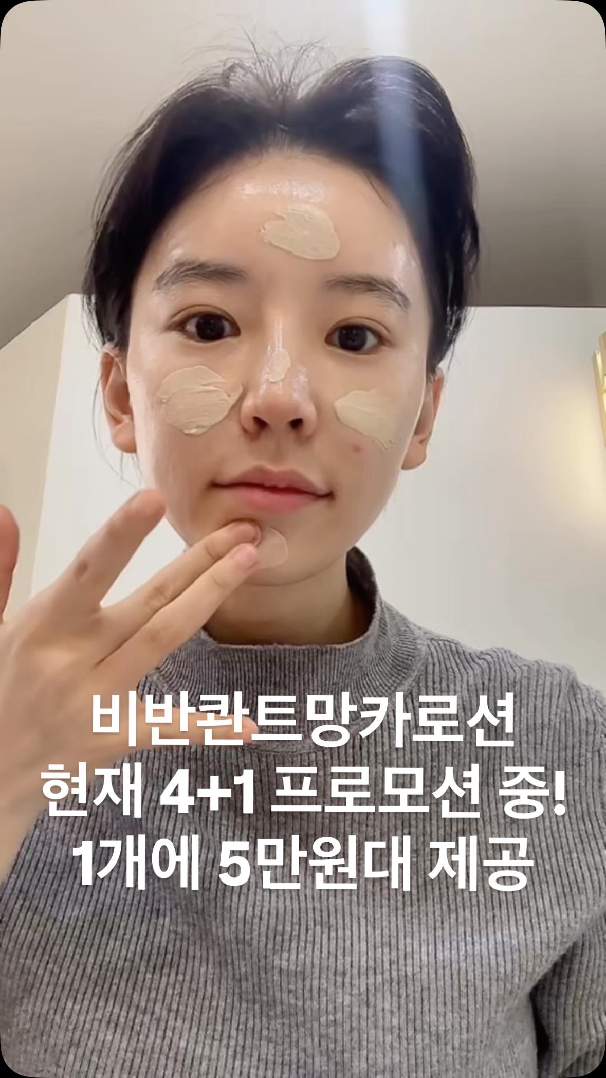 자월에스테틱 바디 트러블 관리