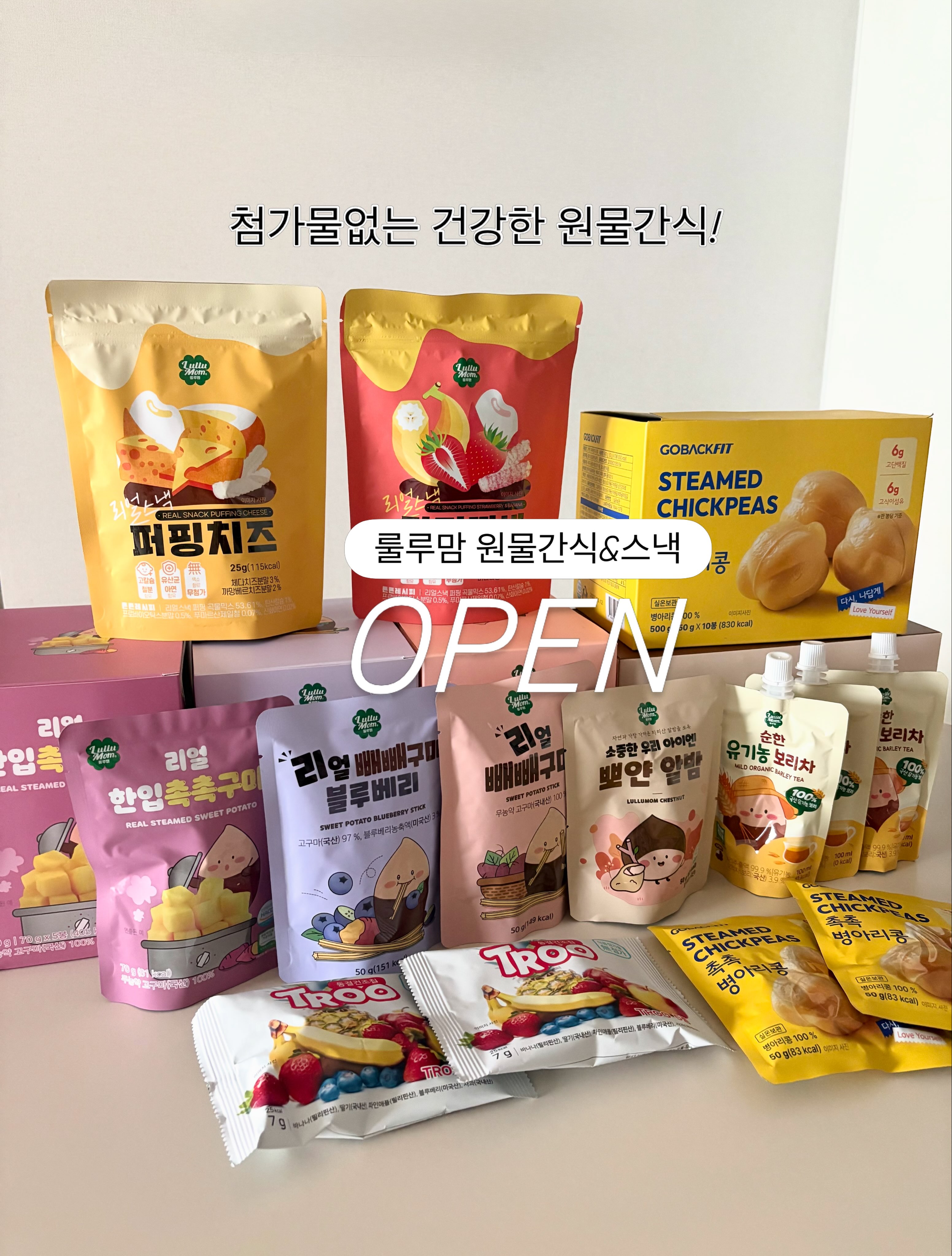 아기파라솔 1