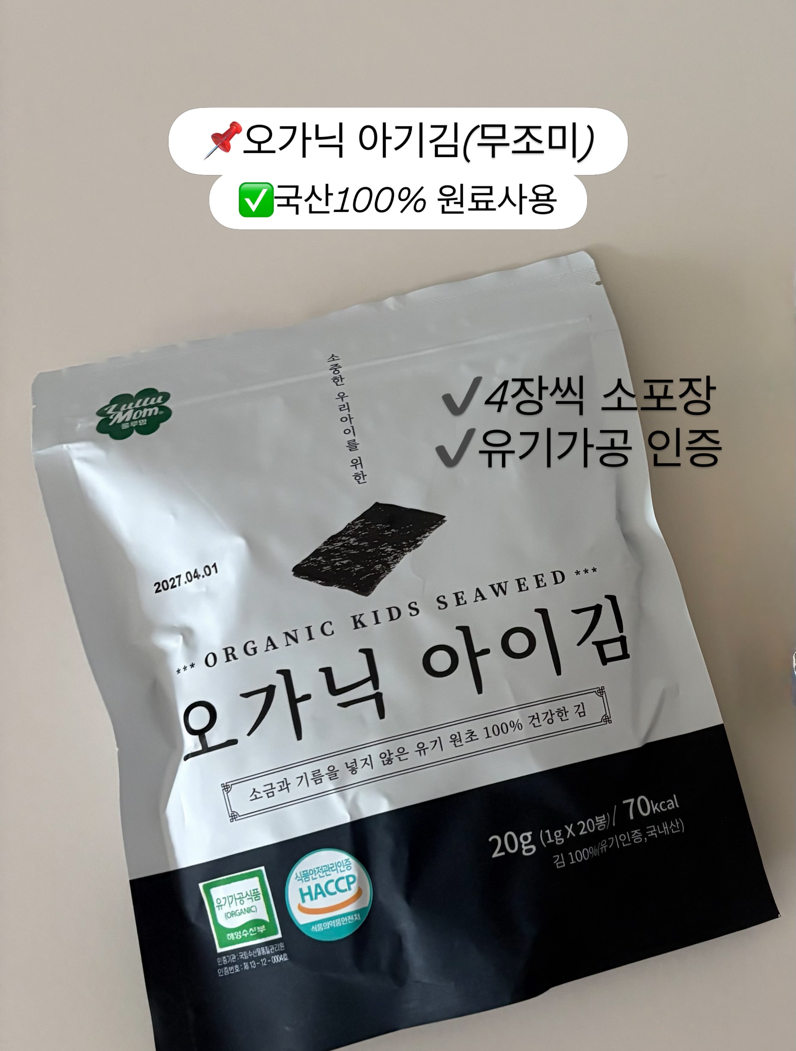 아기파라솔 15