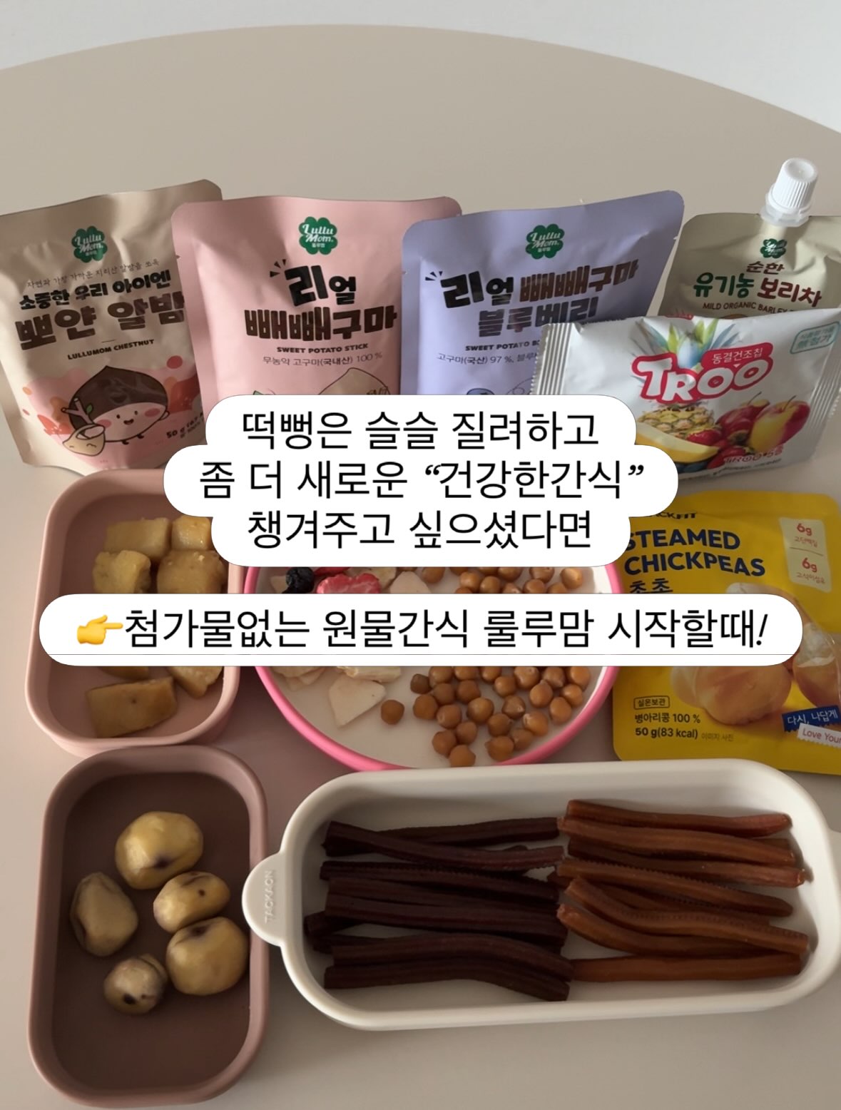 아기파라솔 3