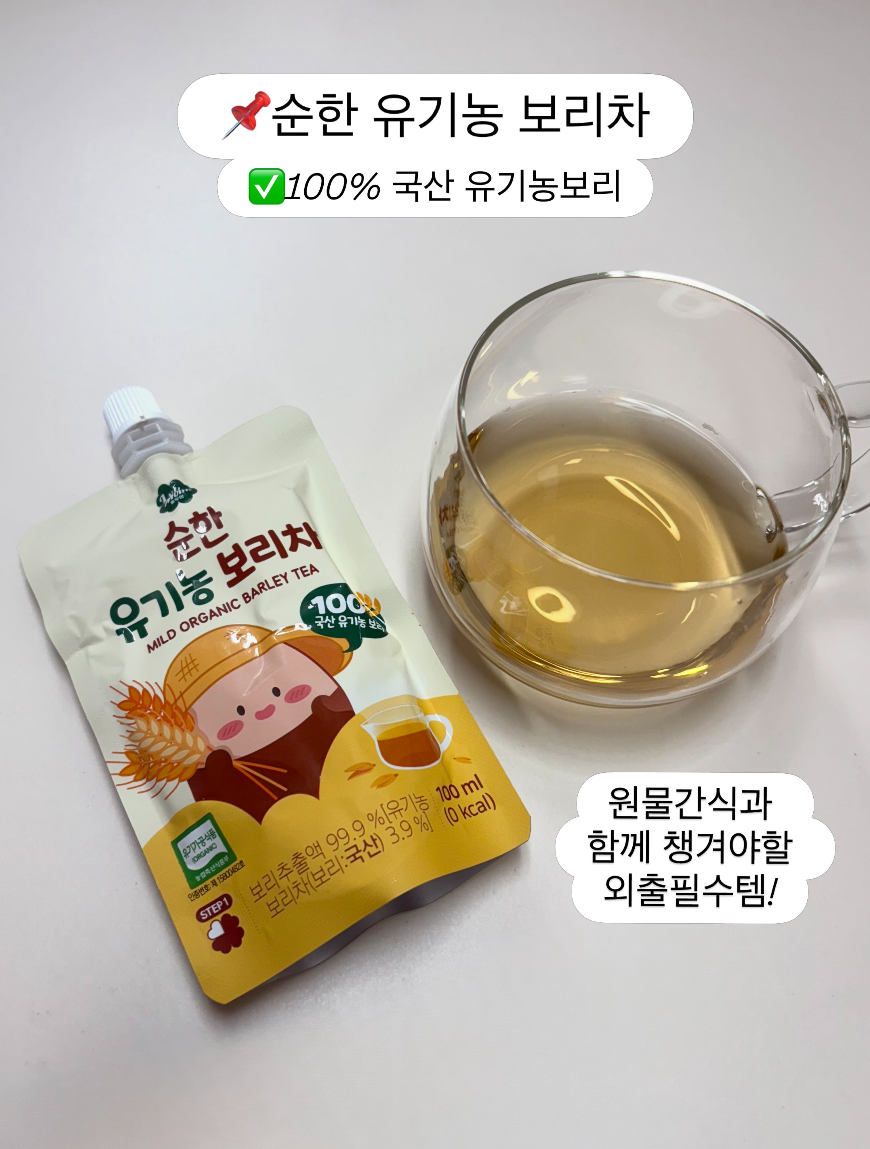 아기파라솔 8