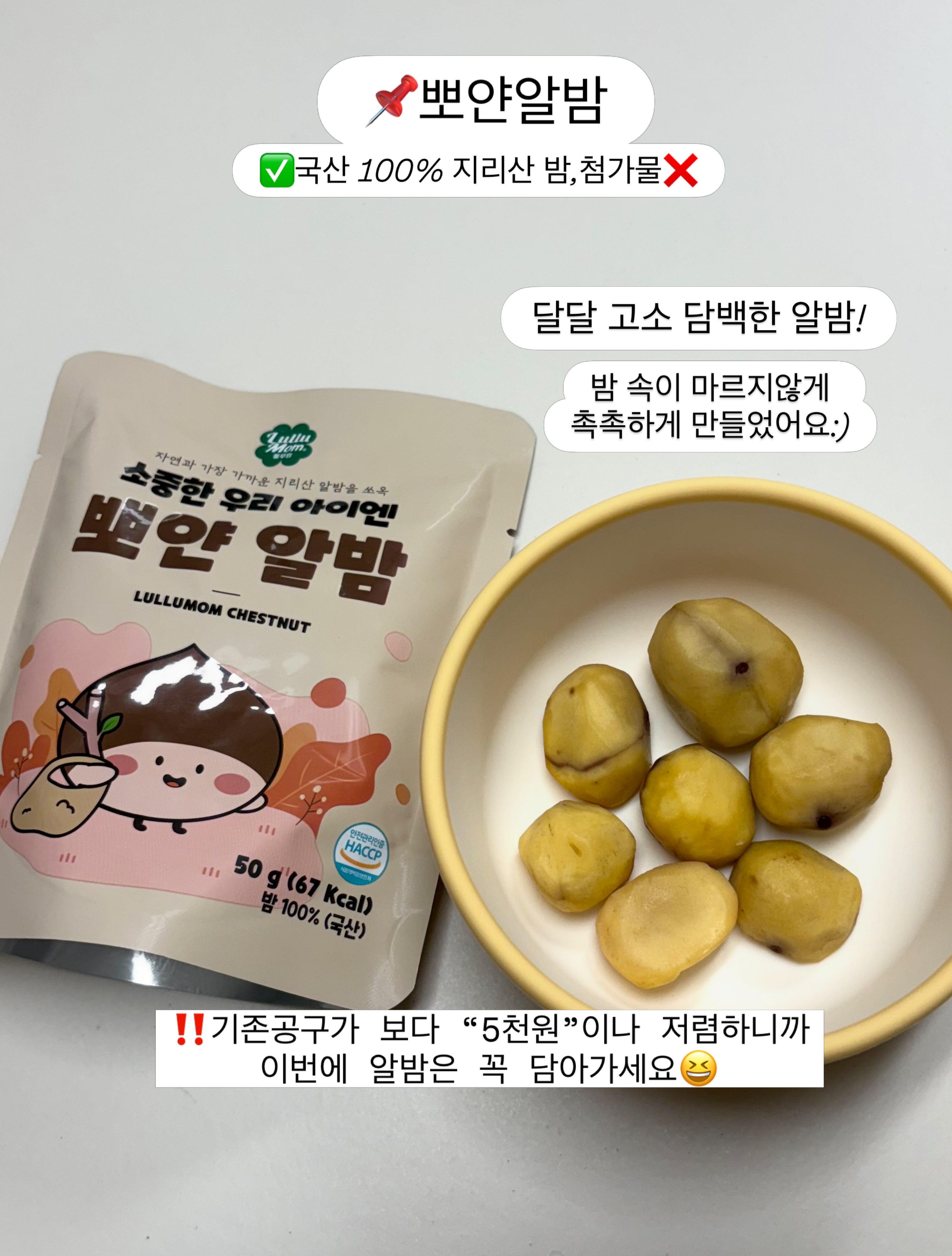 아기파라솔 9