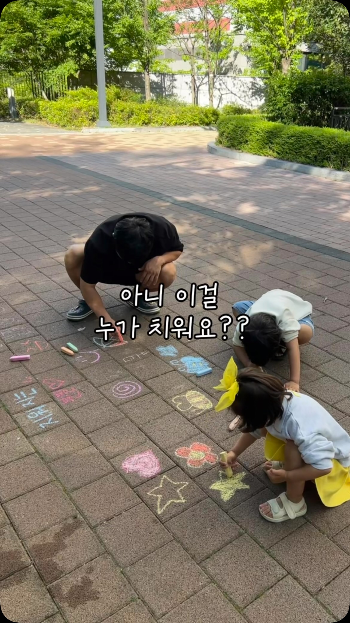 이삭토스트