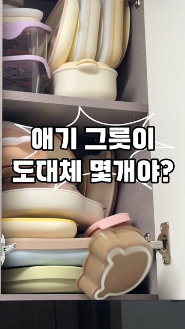 잠옷