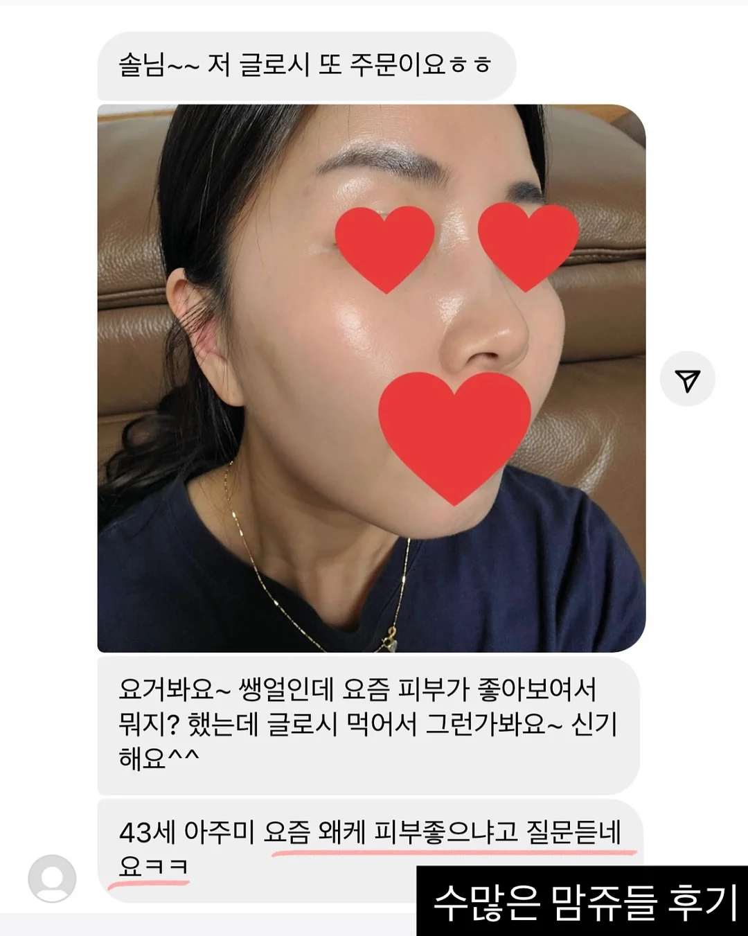 크로셰 가디건 11