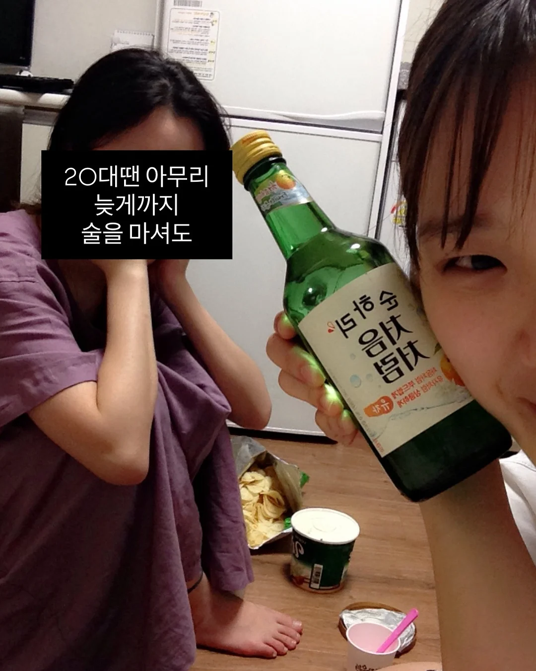 크로셰 가디건 2