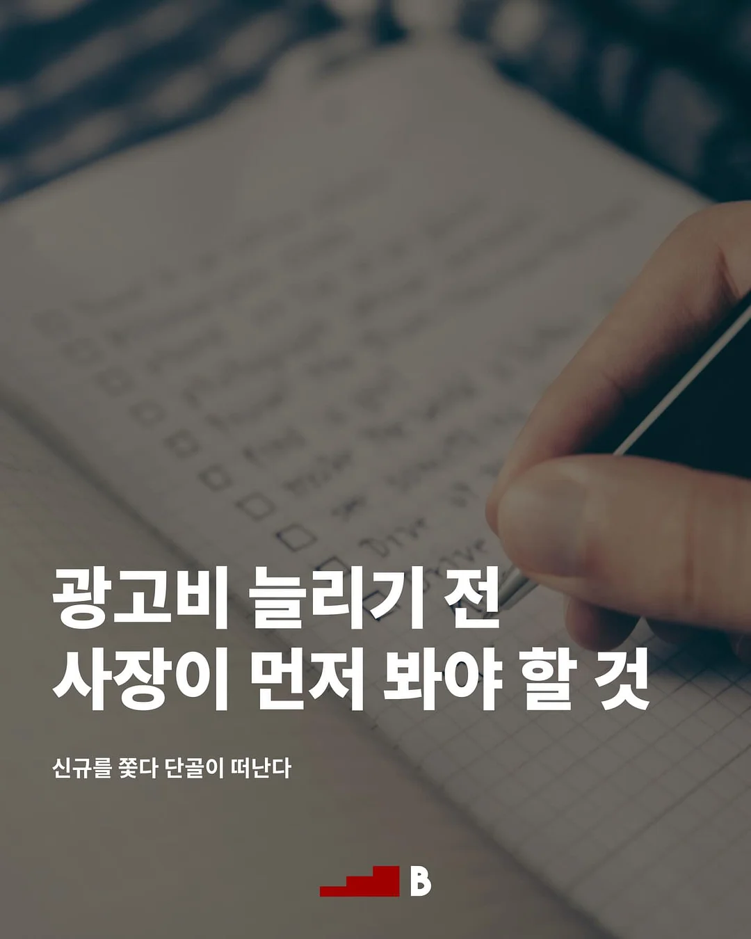 데일리베베 자수카라 블랑 1