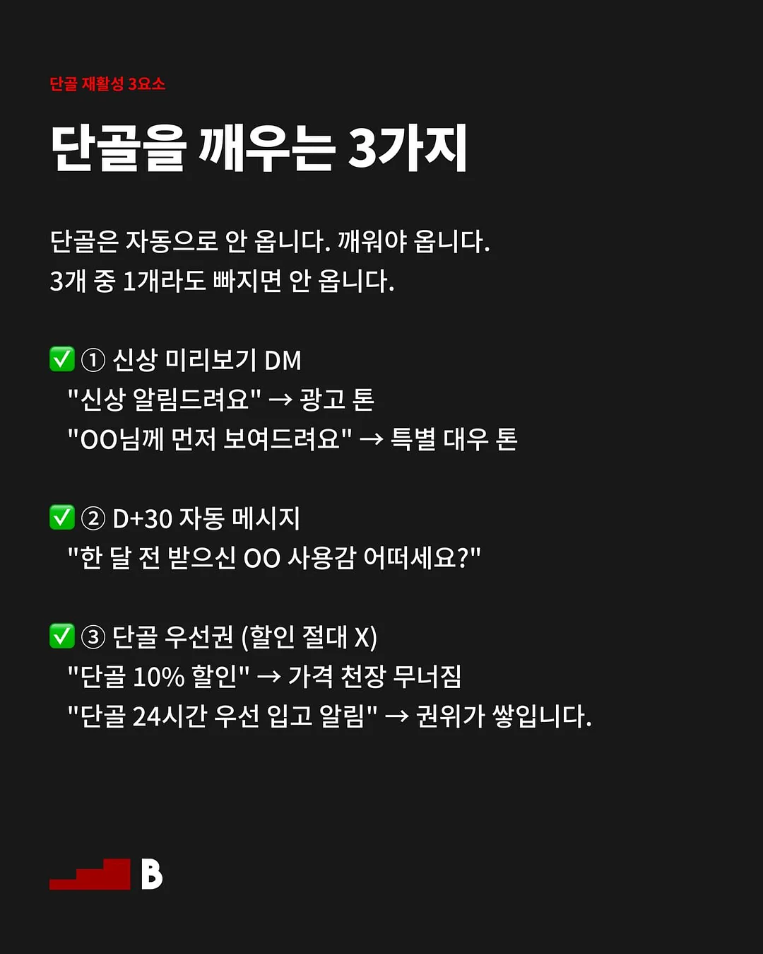데일리베베 자수카라 블랑 4