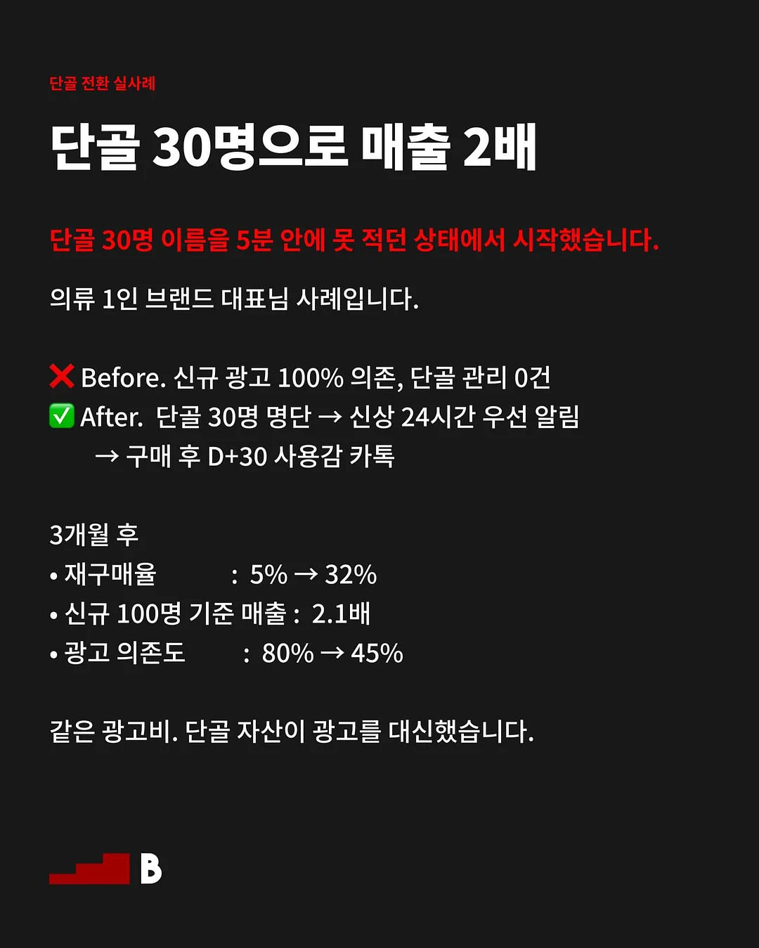 데일리베베 자수카라 블랑 6