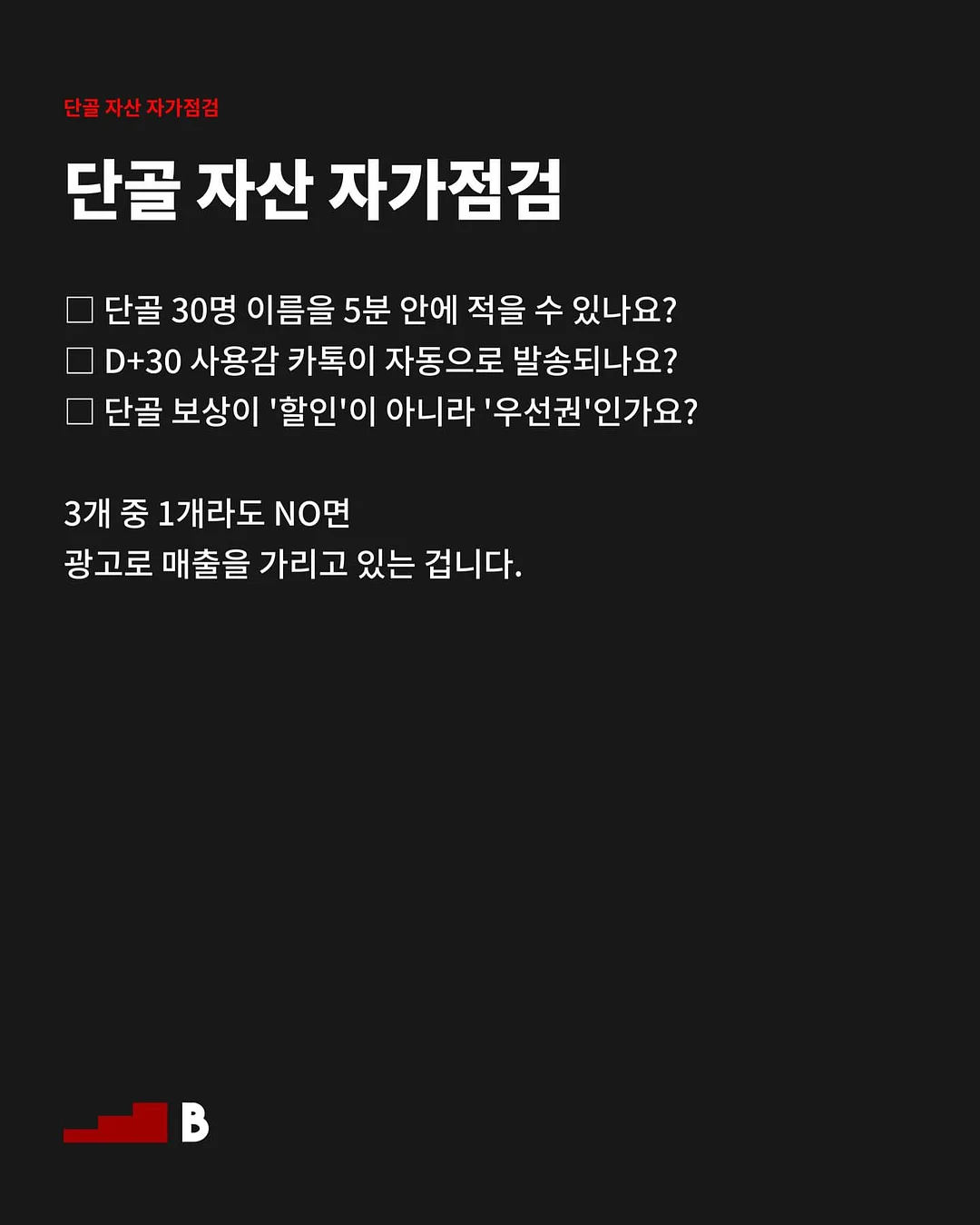데일리베베 자수카라 블랑 7