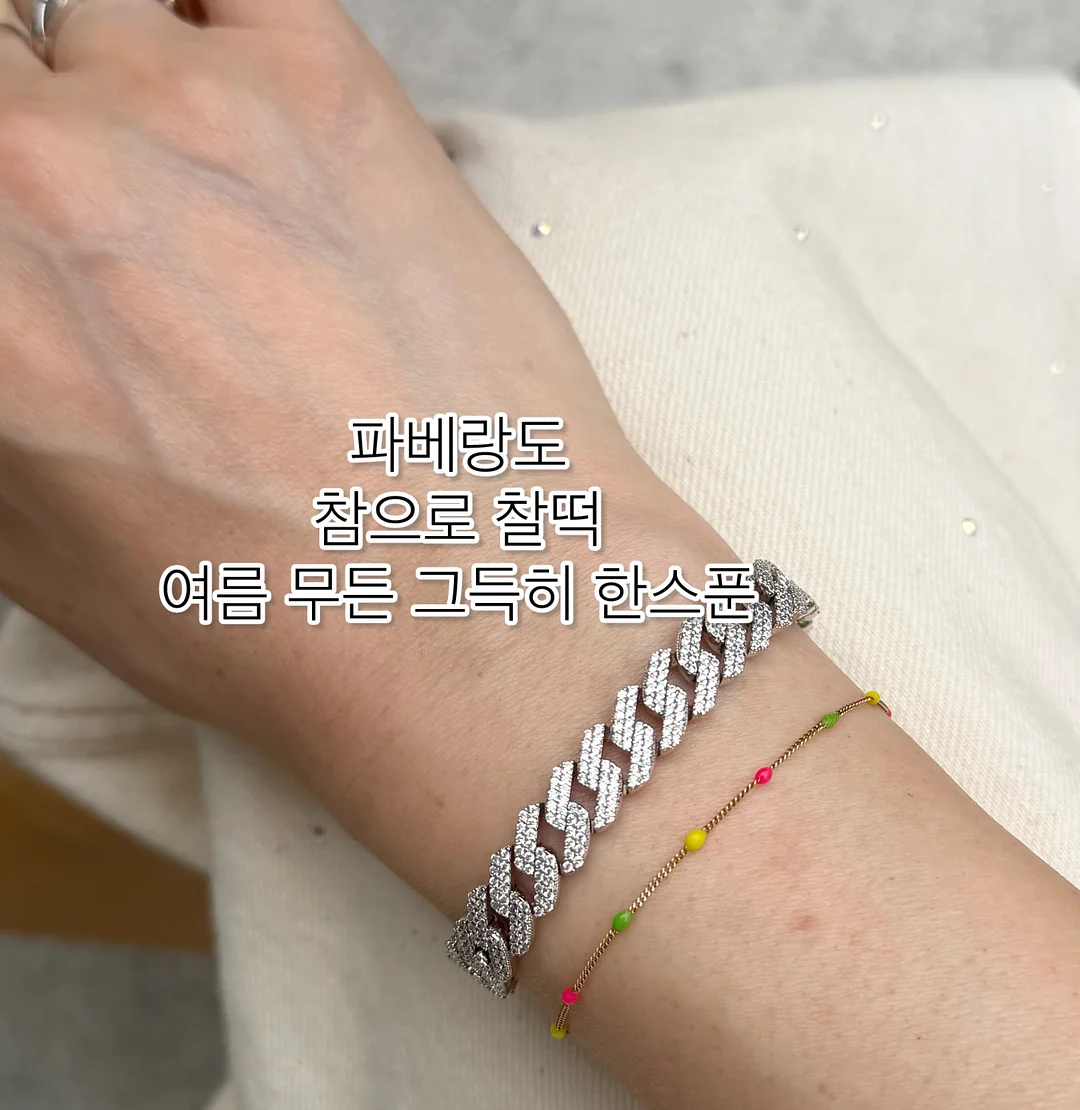 얼음주머니와 미니컵 3