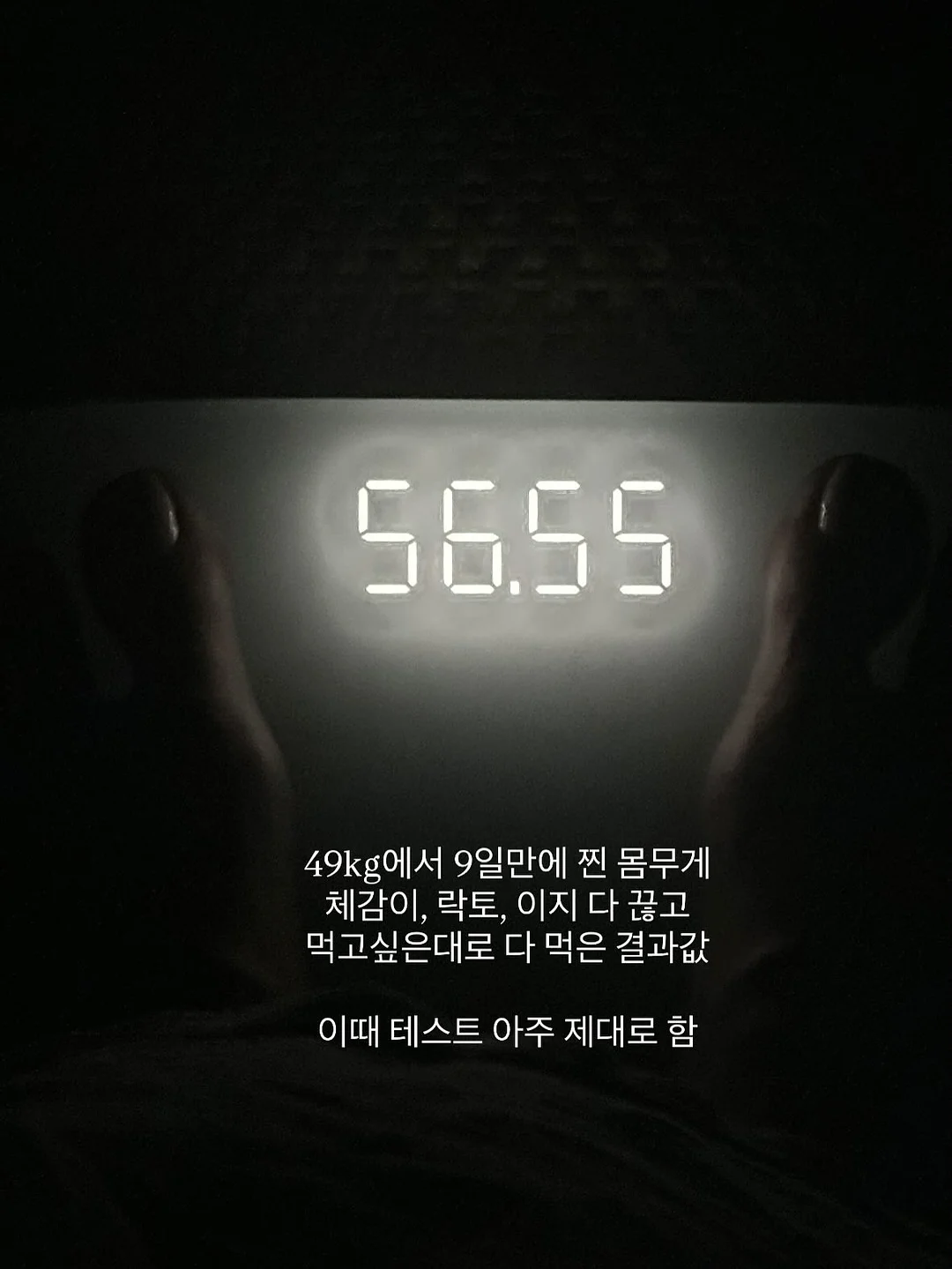사랑시&소르베 패키지 4