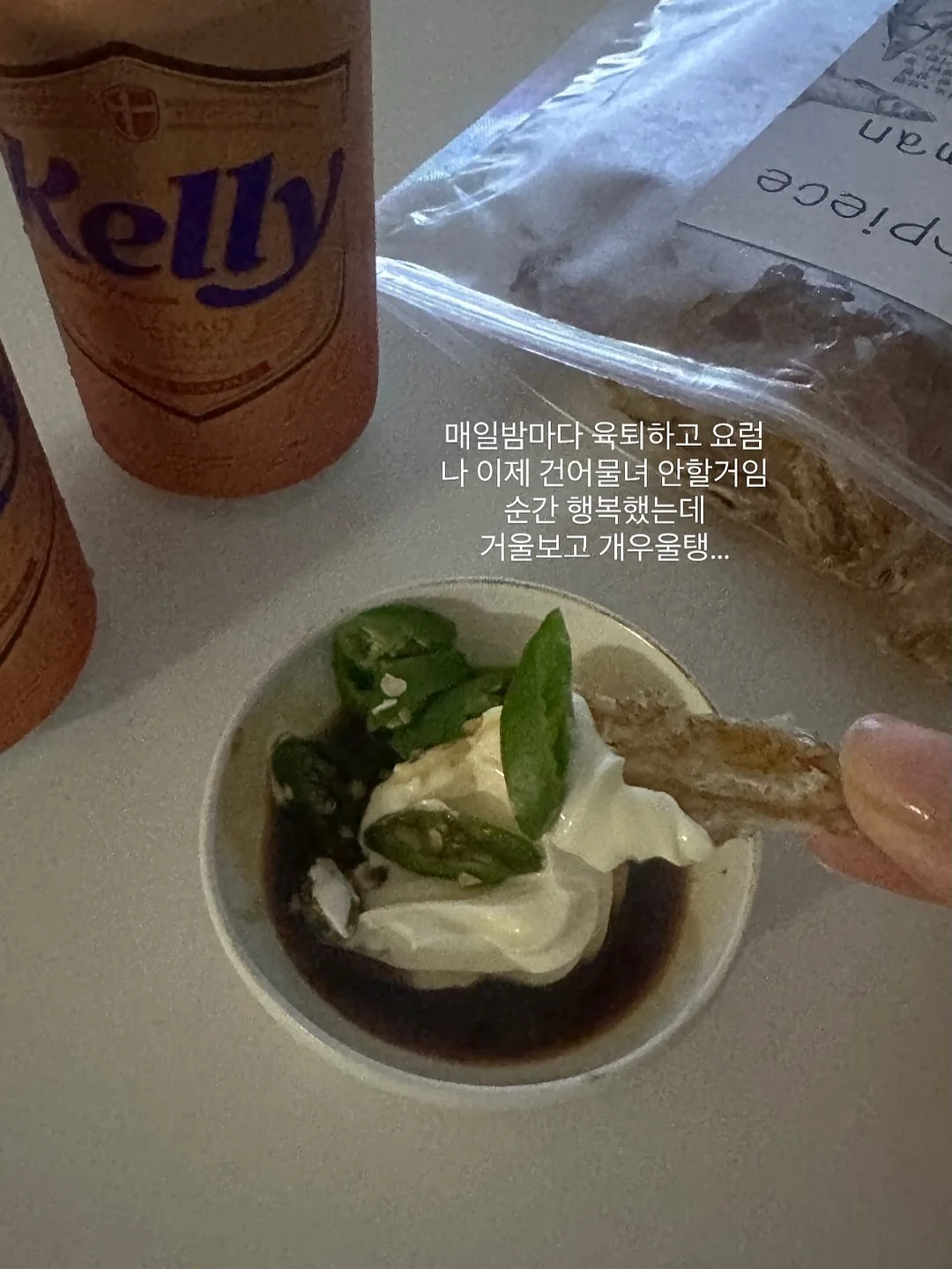 사랑시&소르베 패키지 6