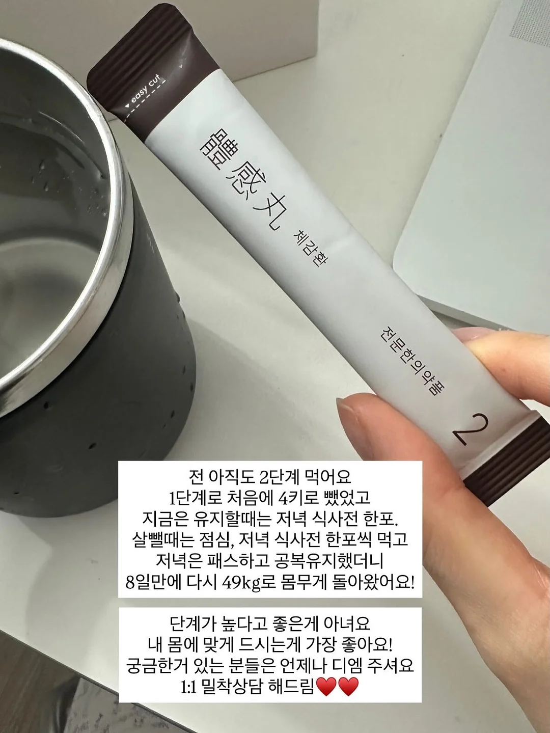 사랑시&소르베 패키지 7
