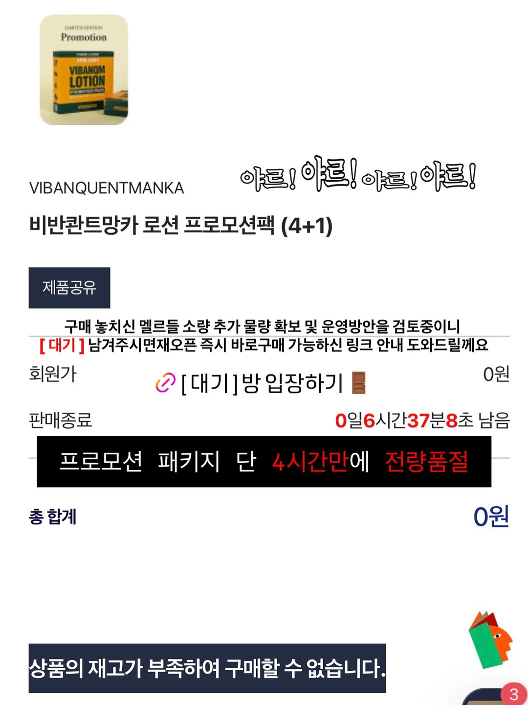 릴리 1