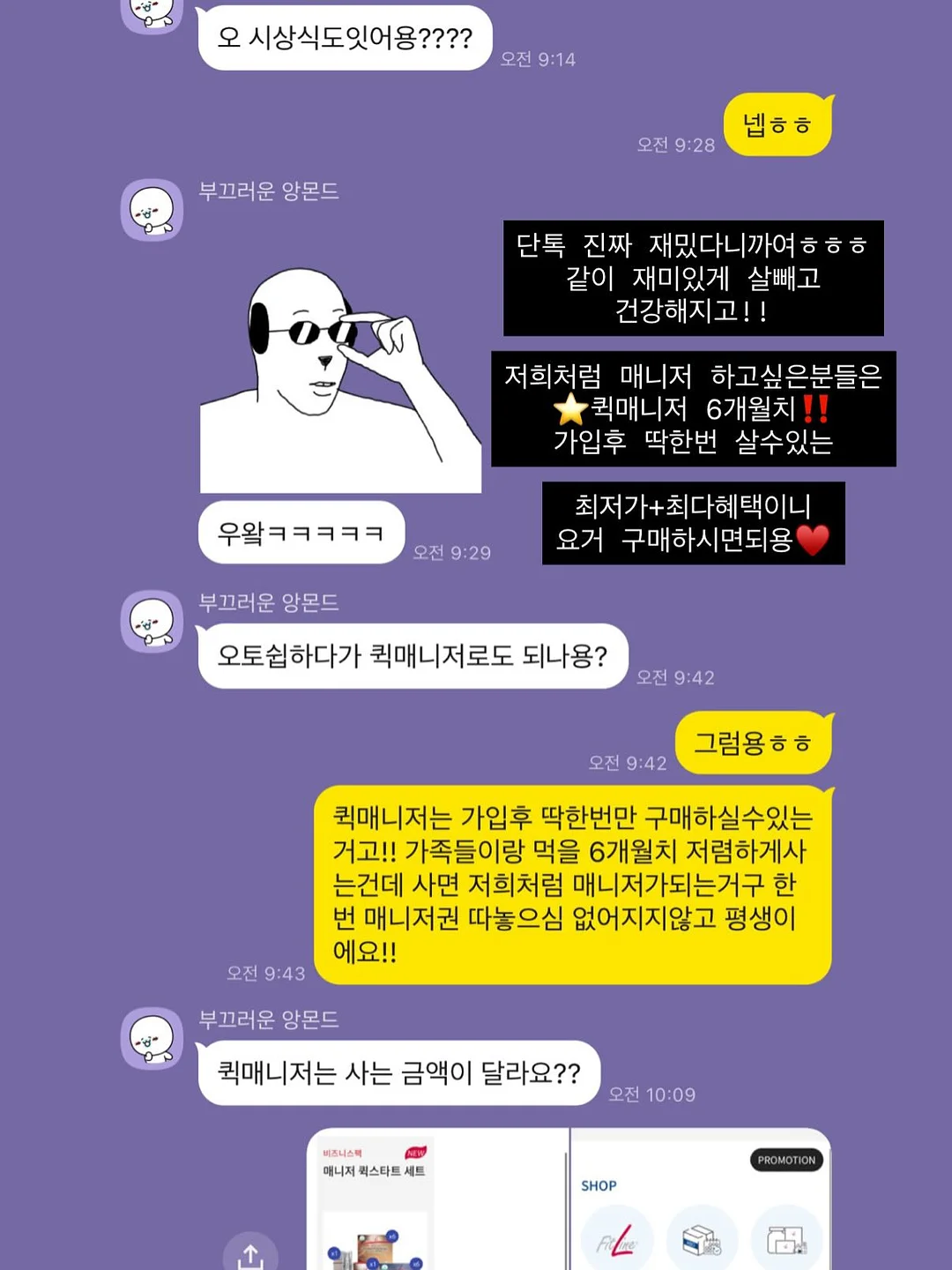 클라마스크 13